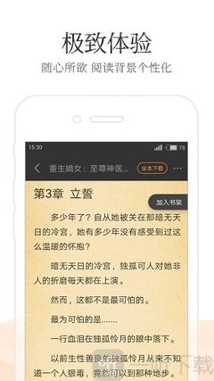 亚美体育app官方下载